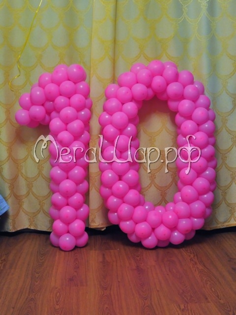Цифра 10 плетеная из воздушных шаров арт.: 226-22, цвет розовый